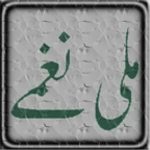 millinaghmay android application logo